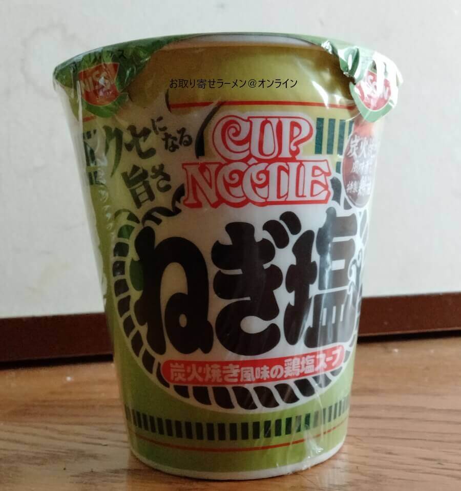 カップヌードルねぎ塩