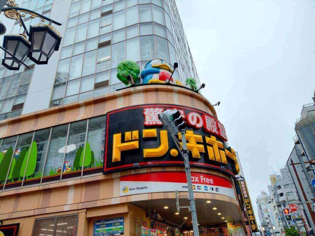 ドン・キホーテ池袋駅西口店
